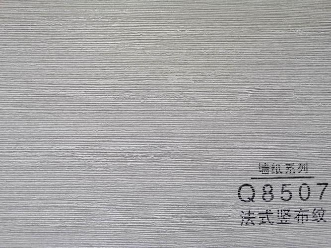 鋁合金集成墻面色卡